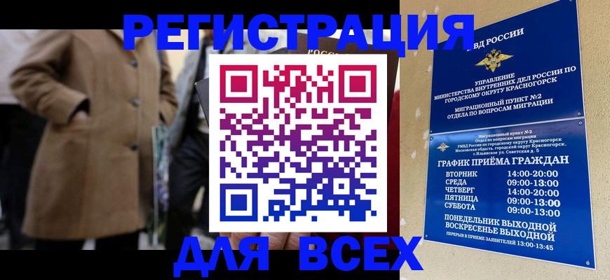 прописка в квартире в Спасске-Дальнем