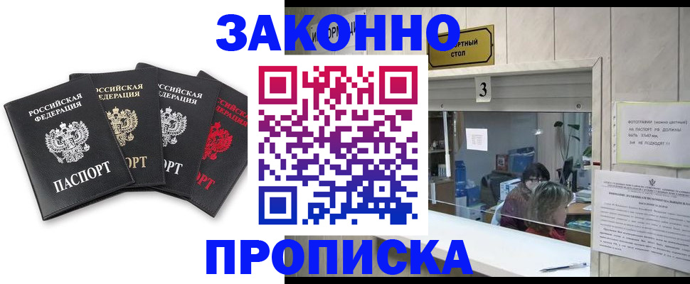 форма 3 в Спасске-Дальнем