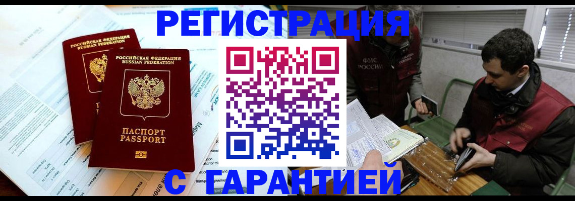 форма 3 в Спасске-Дальнем